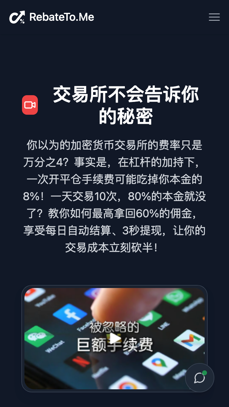 返给我官网页面