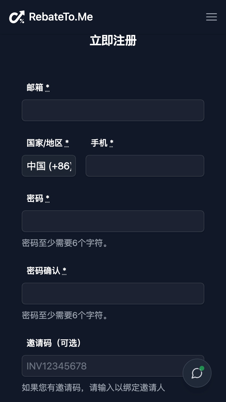 返给我注册页面